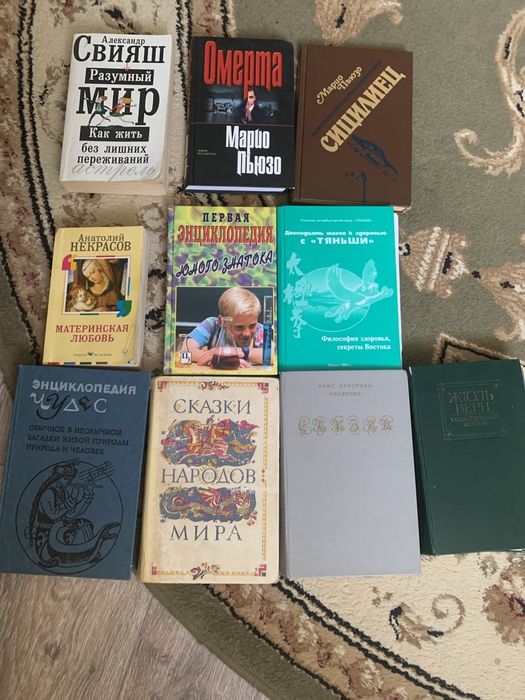 Продам книги по 1000 за штуку