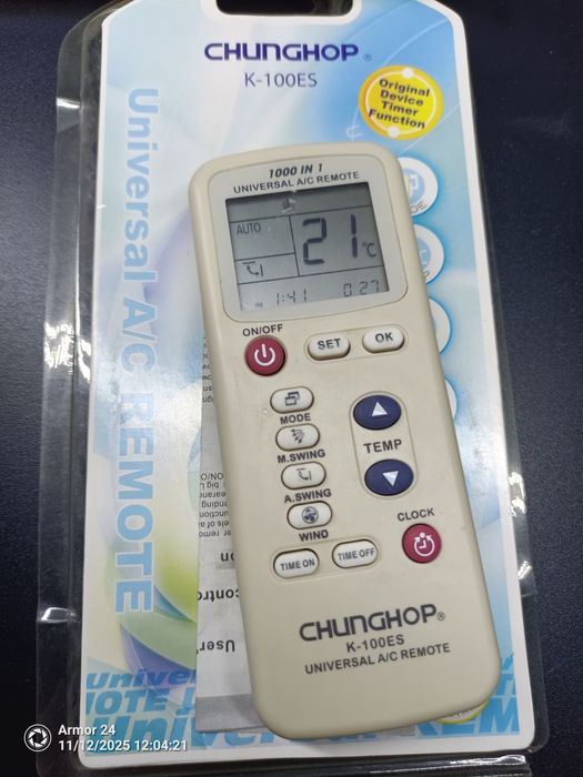 Универсално дистанционно управление за климатици