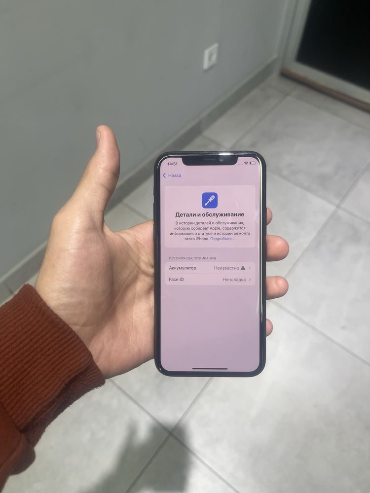 iphone 11pro sotiladi