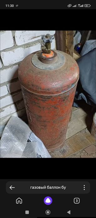 Большой Газ балон