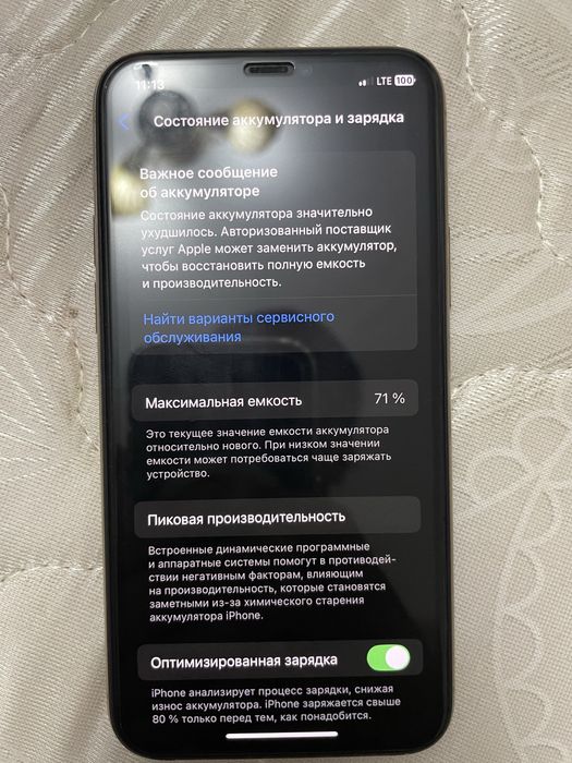 IPHONE 11  pro 64GB