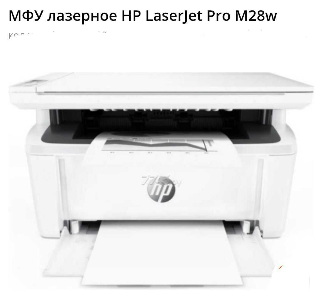 Printer HP 3V1 +WiFi