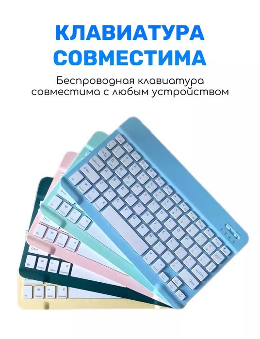 Клавиатура с мышью в наборе