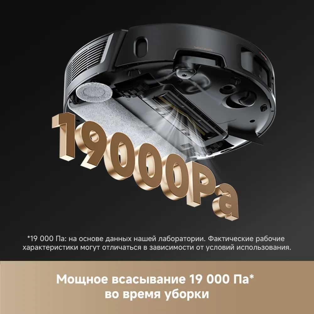 Робот-Пылесоc Dreame Trouver Z50 Ultra Новинка 2025 | Высшее Качество!