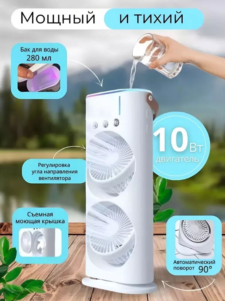 Konditsanirli vintilyator
