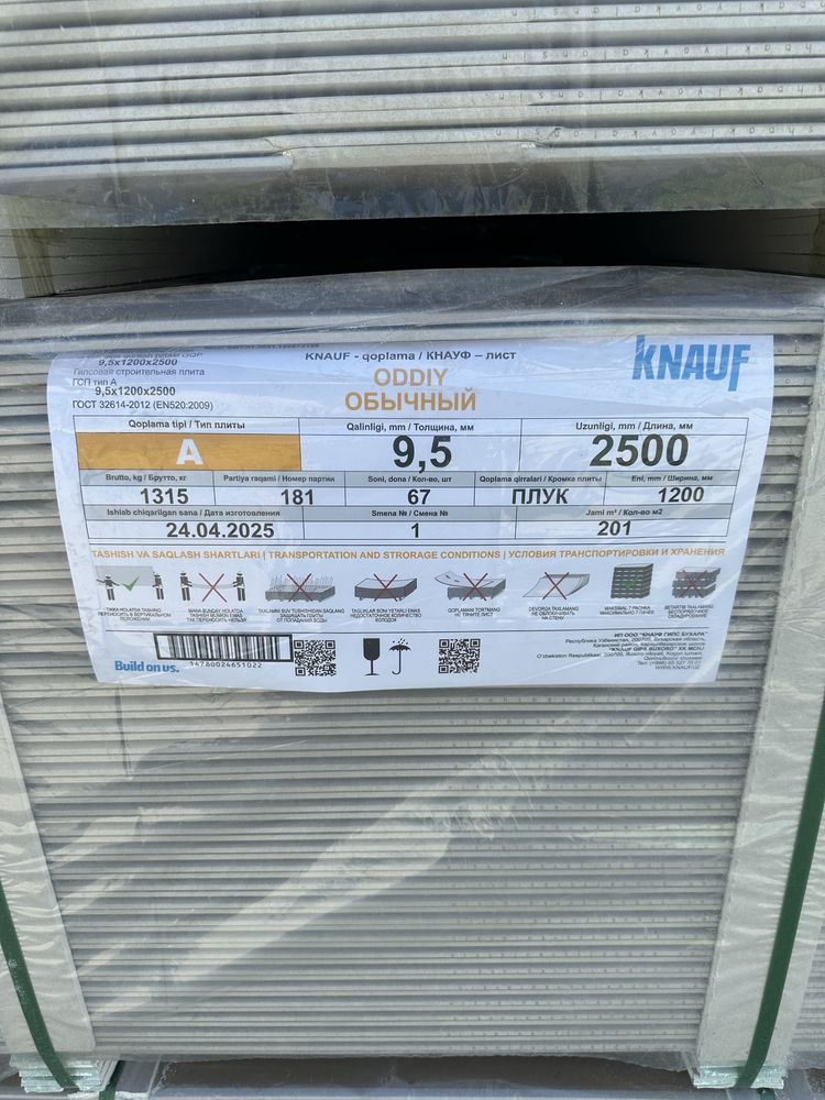 Optom Gipsakarton patalok/devor Knauf BNBM