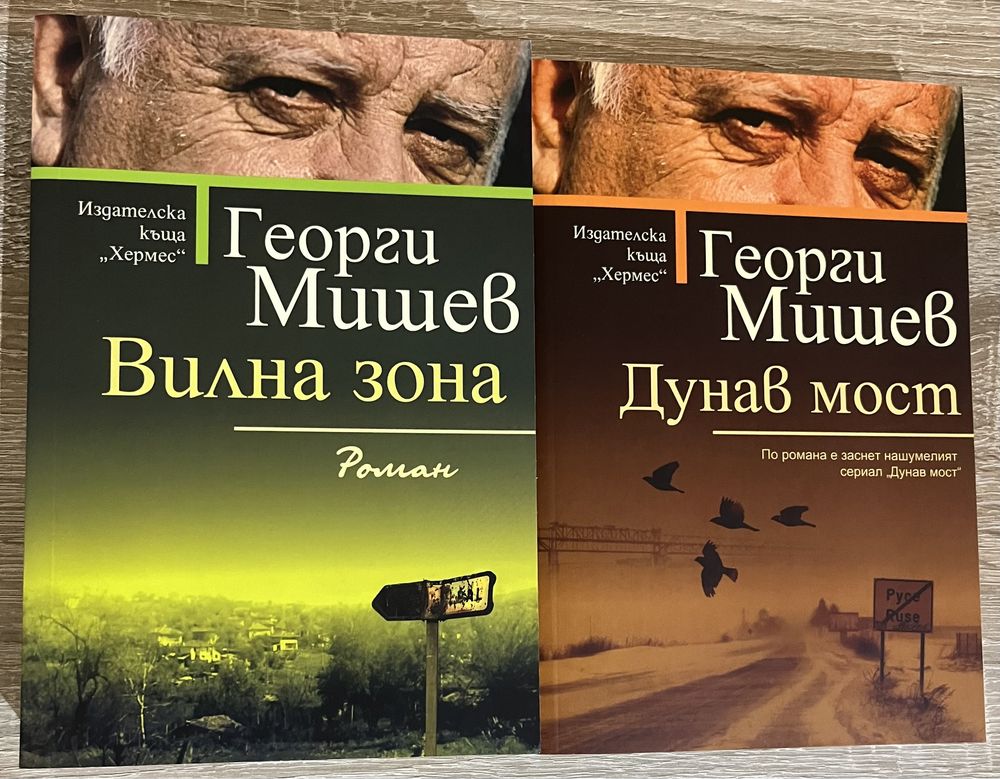 Разнообразни чисто нови книги