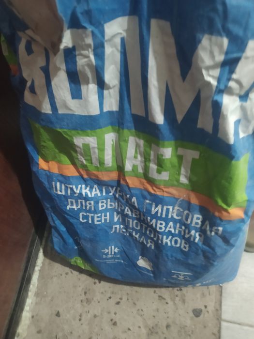 Продам строительный материал