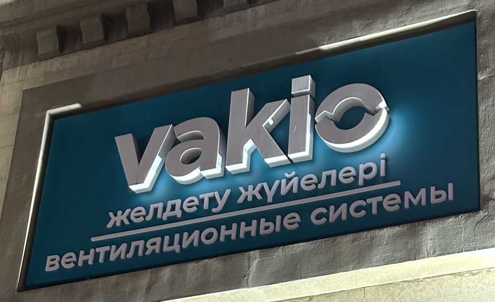 Вентиляция с установкой. Рекуператор VAKIO, AIRIX. Приточный клапан.
