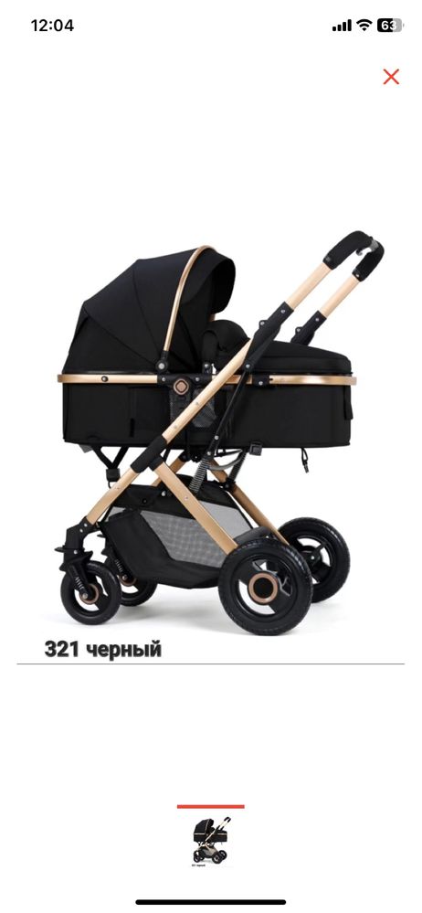 Продам детскую коляску