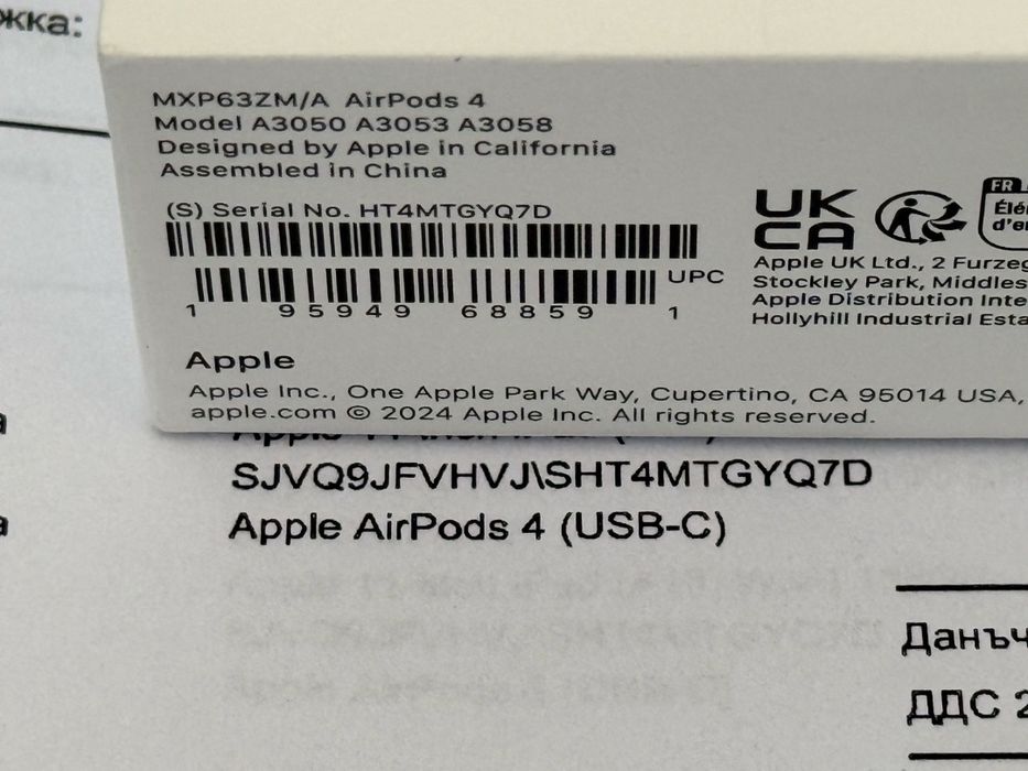 ЗАПЕЧАТАНИ Apple AirPods 4 iStyle Гаранция 2027 White / Бели