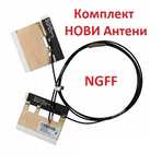 2бр Антени NGFF M.2 WiFi WLAN 3G M2M 4G LTE IPEX MHF4 WWAN Антени Ante