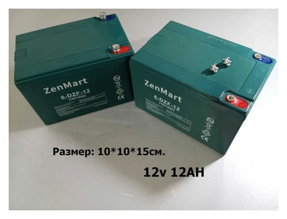 супер качество - аккумулятор батарейка и зарядка 12 вольт