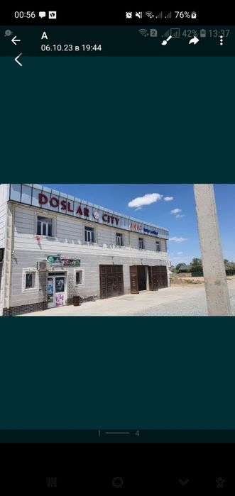 Жер жай сатылады