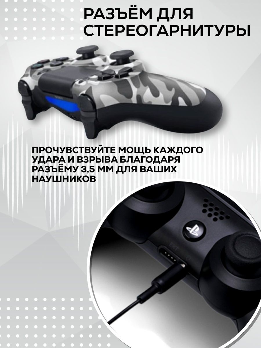 Контроллеры Dualshock для Sony Playstation 3- 5500
Dualshock для Sony