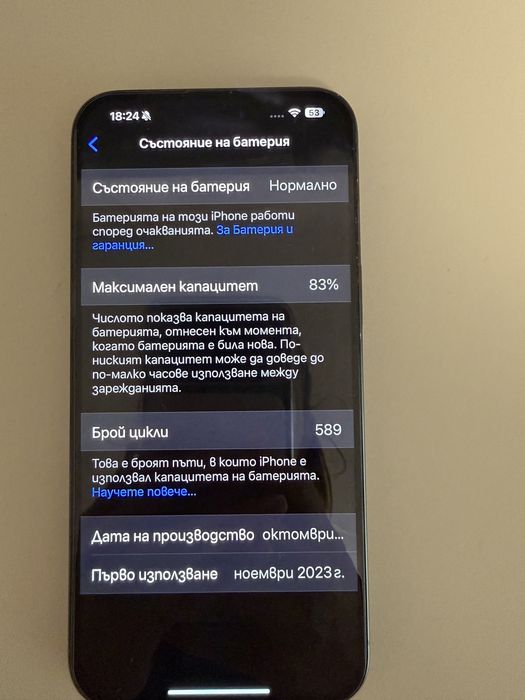 Iphone 15 pro max, 512GB