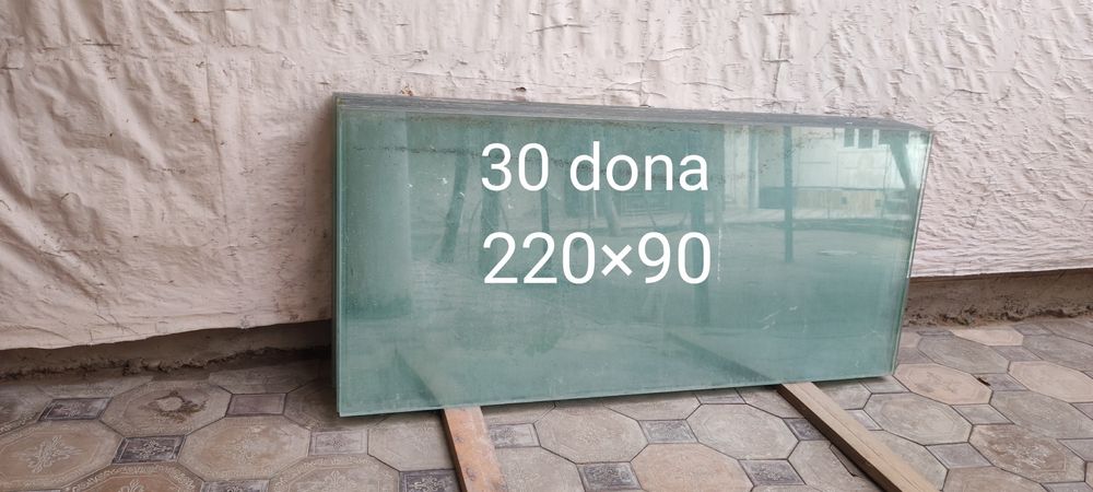 Ойна 230/90 размери