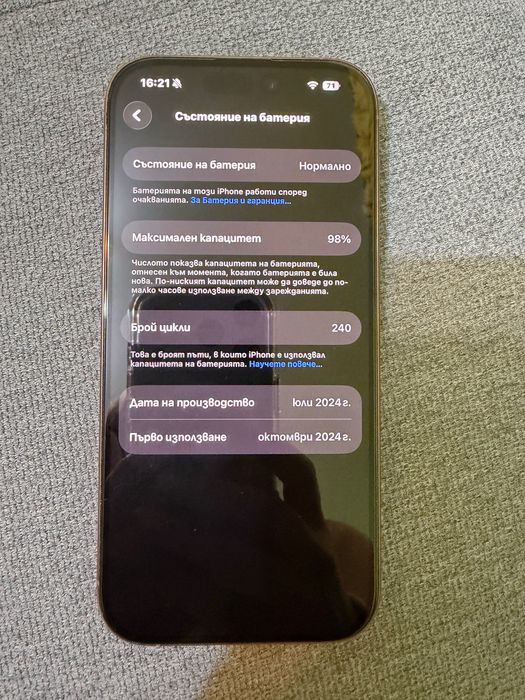 iPhone 16 pro 256 GB Desert Titanium