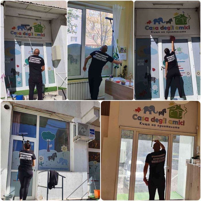 Измиване на прозорци/-10%от цената !