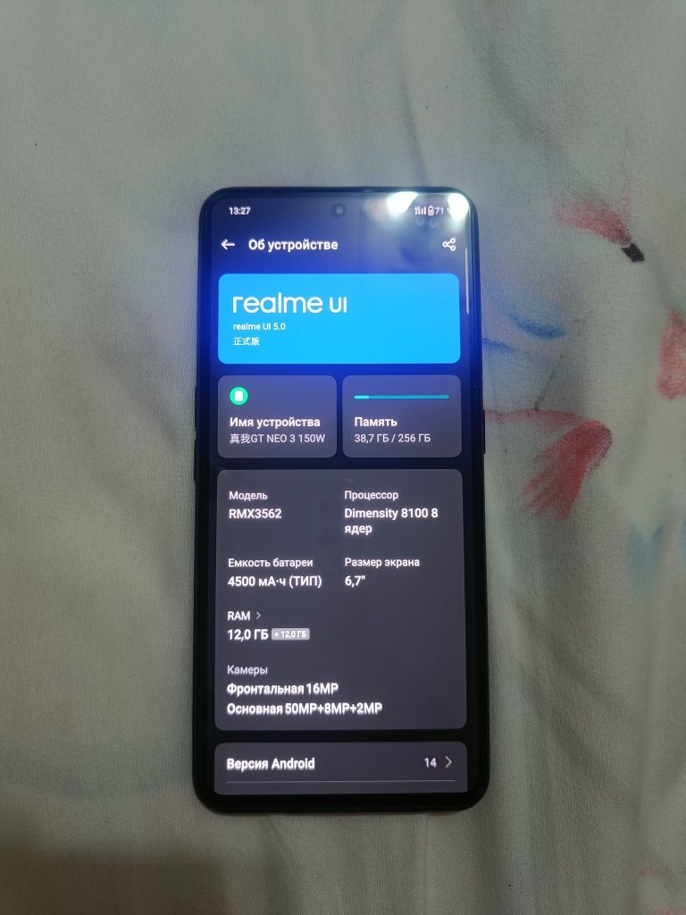 Realmi Gt Neo 3,Realmi Gt Master Edisin,OnePlus Nord 2,5G