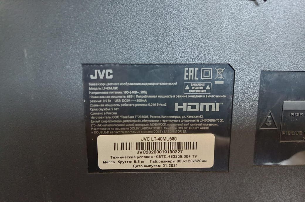 На запчасти LED TV JVC LT-40MU580
