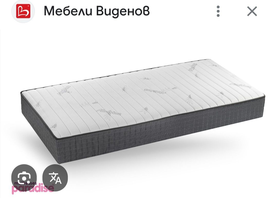 Чисто нова спалня