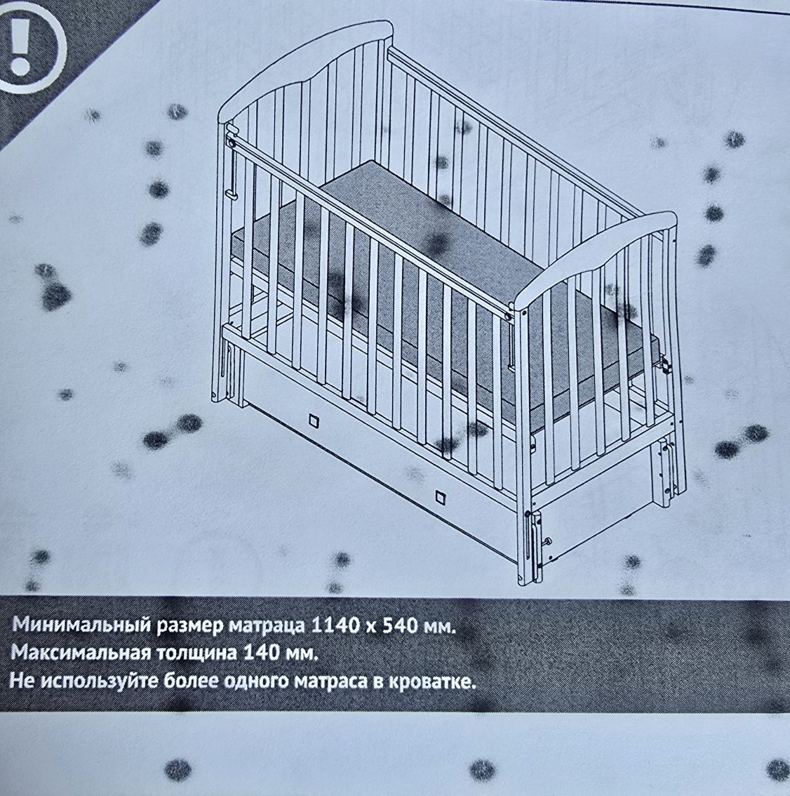 Детская кроватка Фея
