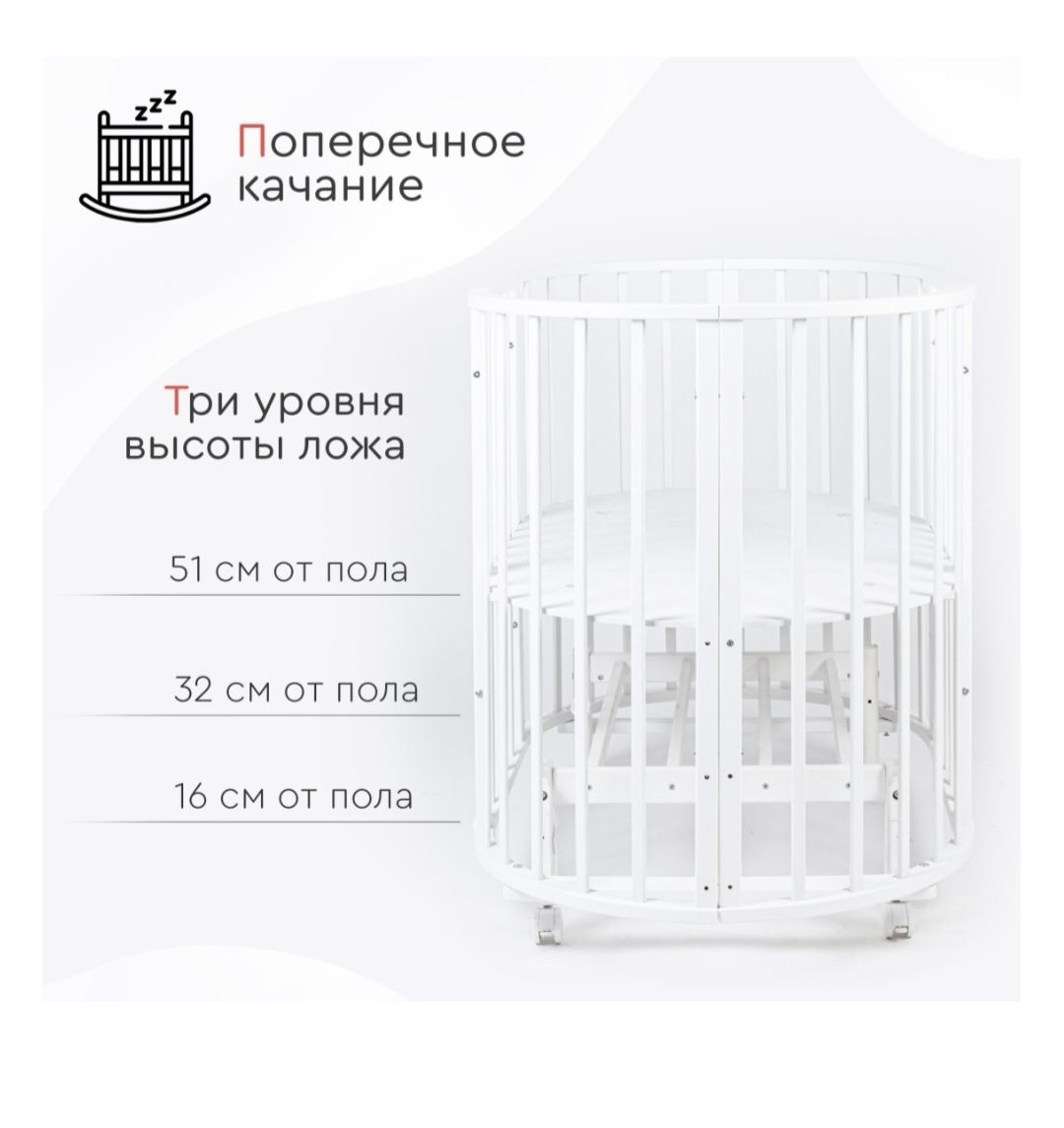 Продам детскую  кровать манеж