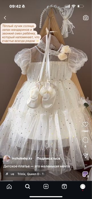 Платье нарядное для девочек
