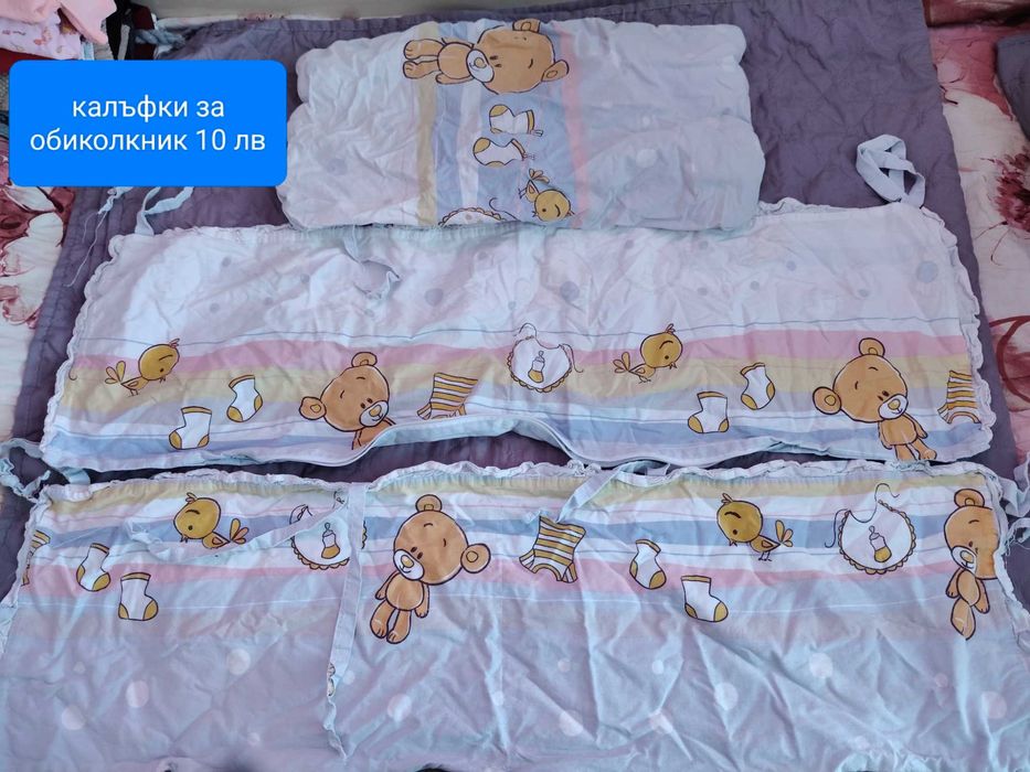 Детски сетове, бебешки дрехи