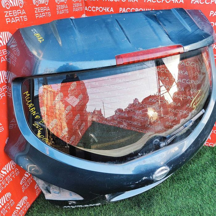 Багажник, дверь багажника, Nissan Murano II (251)