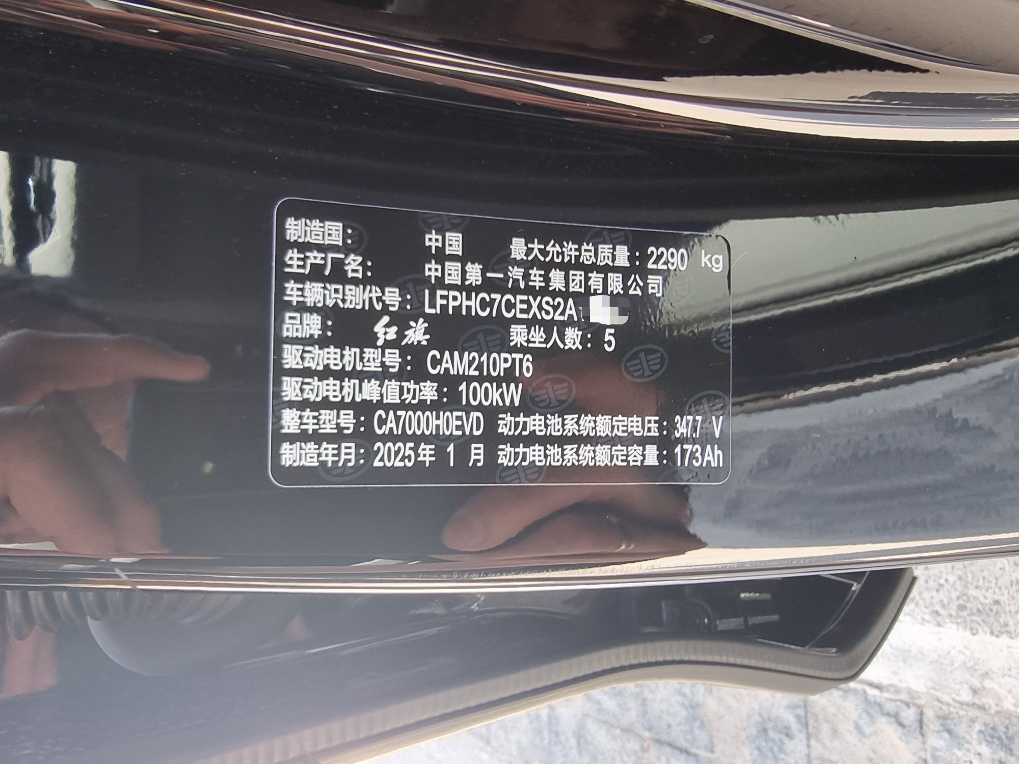 Hongqi eqm5 версия 500км