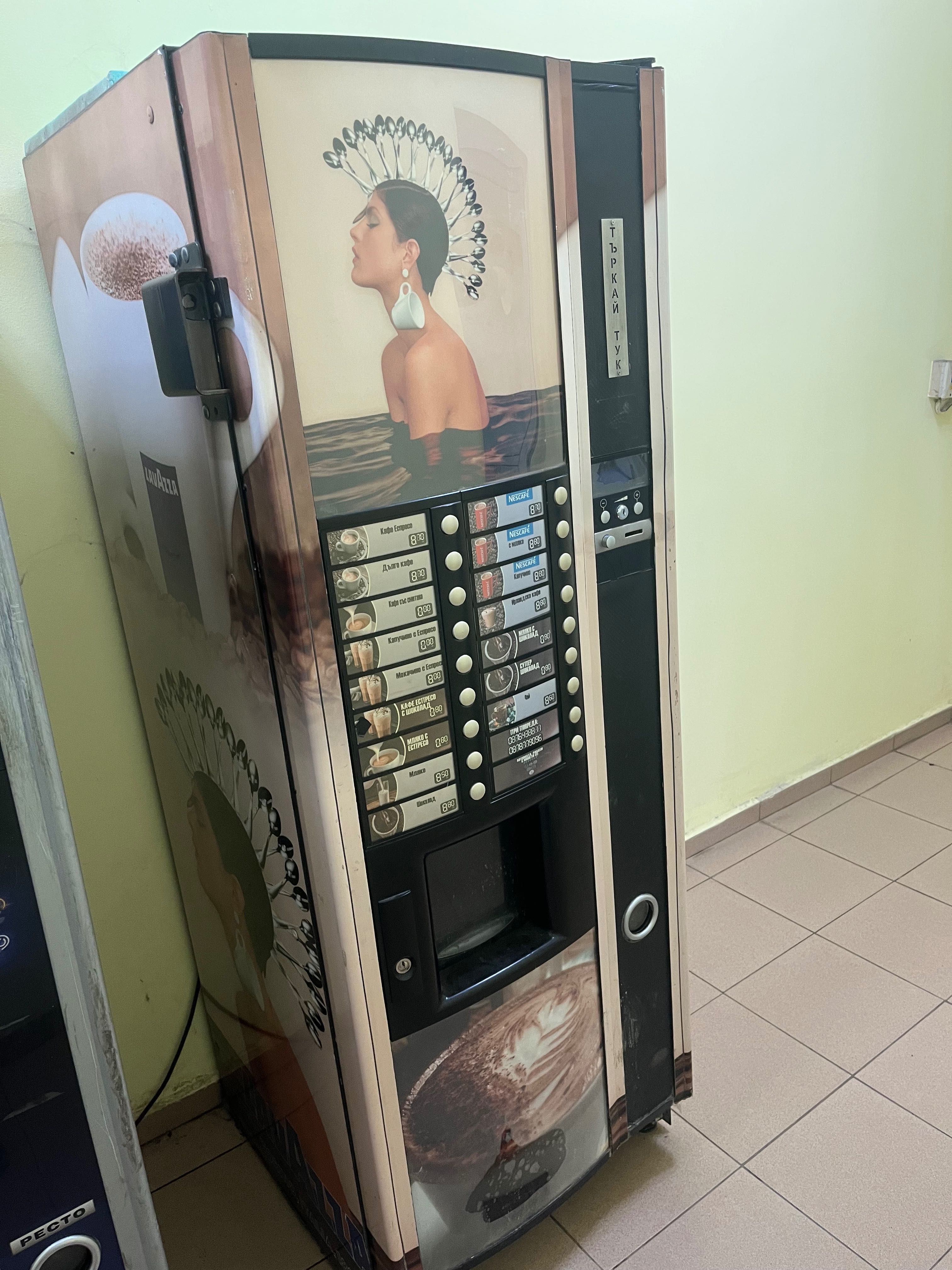 Necta Astro 1es вендинг кафе автомат