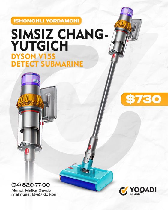 Dyson v15 detect Submarine