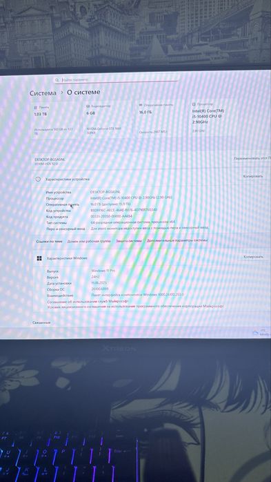 Продается игровой компьютер
