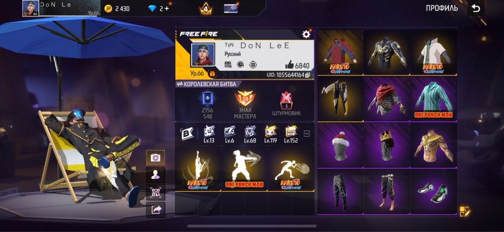 Продам фри фаер акк за 7000к срочно акк дерский