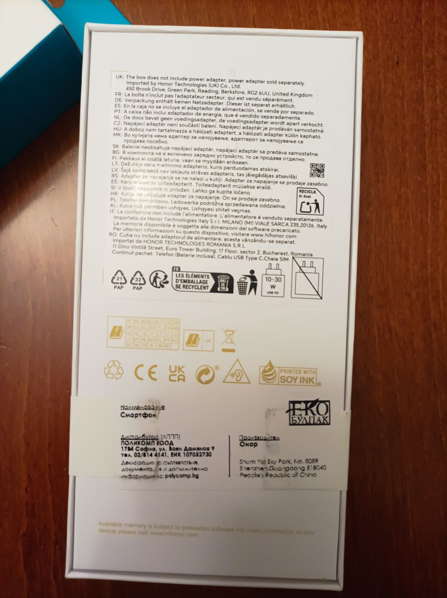 Honor 200 Lite 256/8 RAM