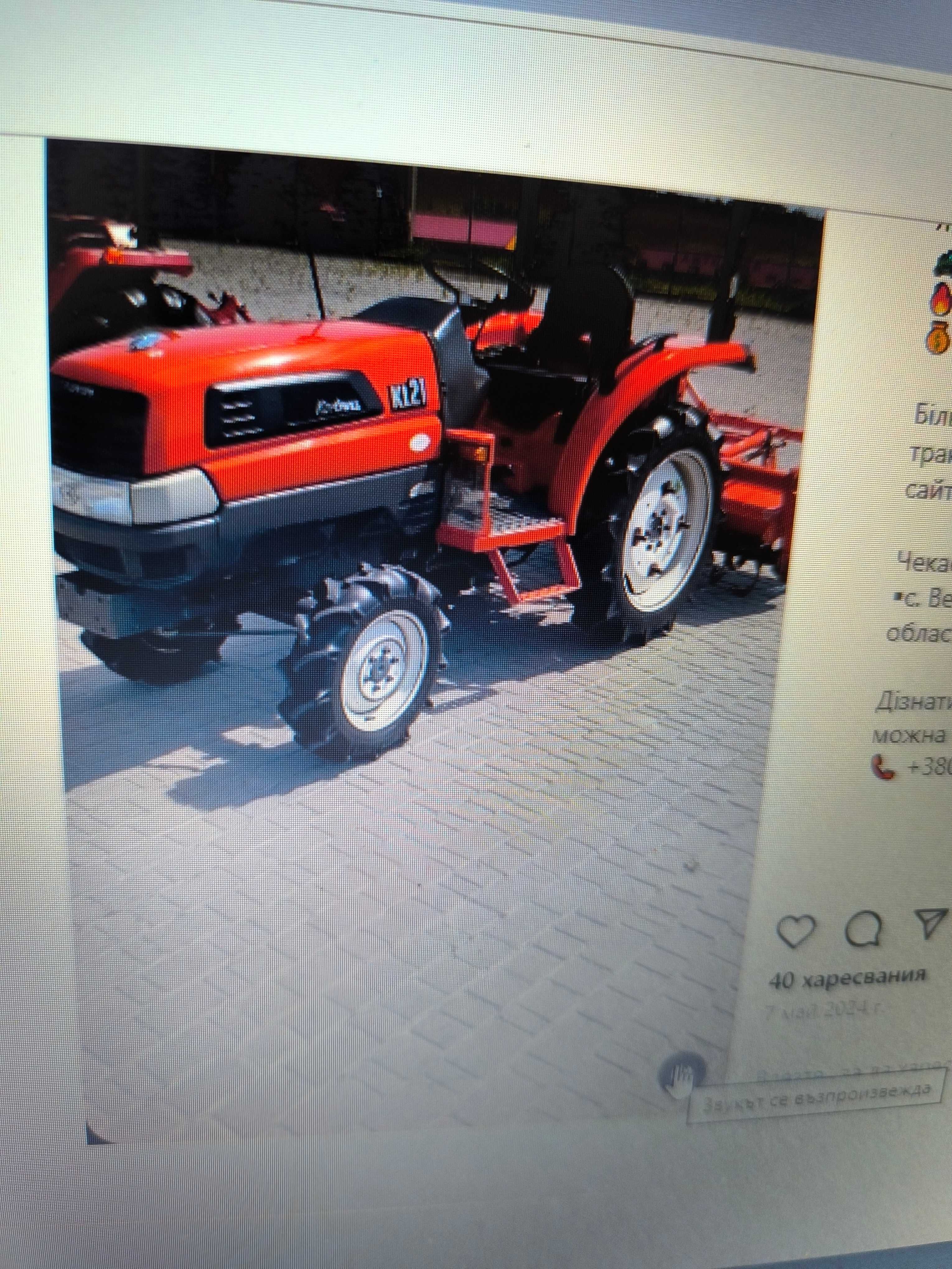 Трактор Yanmar af 230