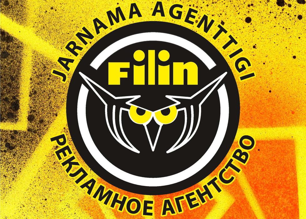 Информационные стенды: световые, объёмные, государственные. Таблички