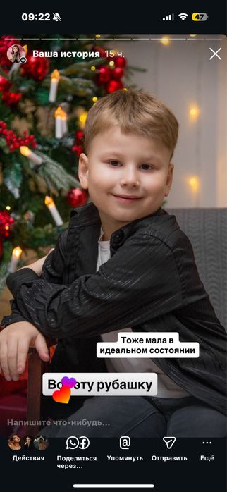 Отдам вещи сына