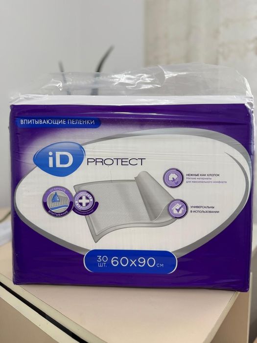 Продам впитывающие пеленки Id Protest