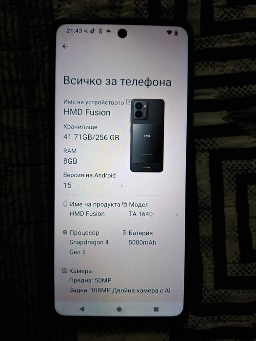 Продавам нов HMD(Nokia)FUSION 8+8/256 с гаранция от Yettel!