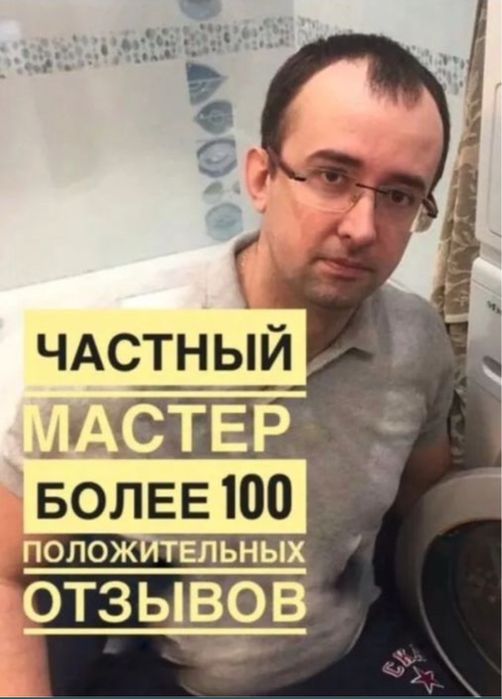 Ремонт электроплиты, электроплит , духовок , духового шкафа , микр