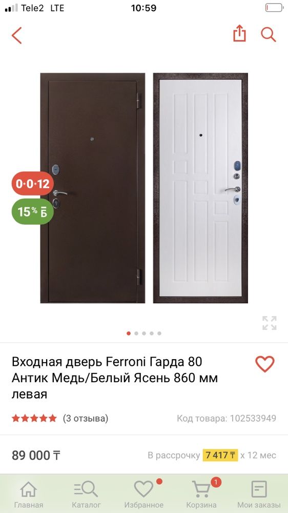 Установка входных и мехкомнатных дверей, доборов.