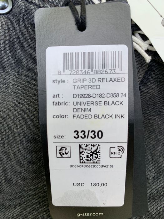 G-Star Raw • Джи Стар