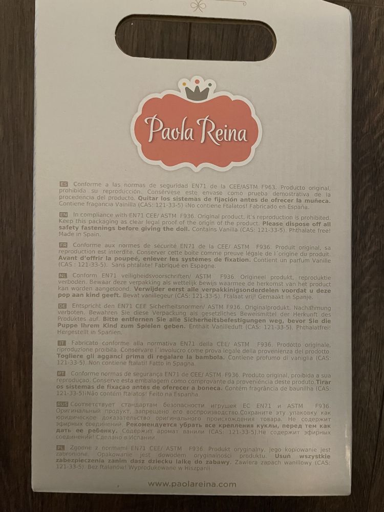 Нова кукла бебе Paola Reina