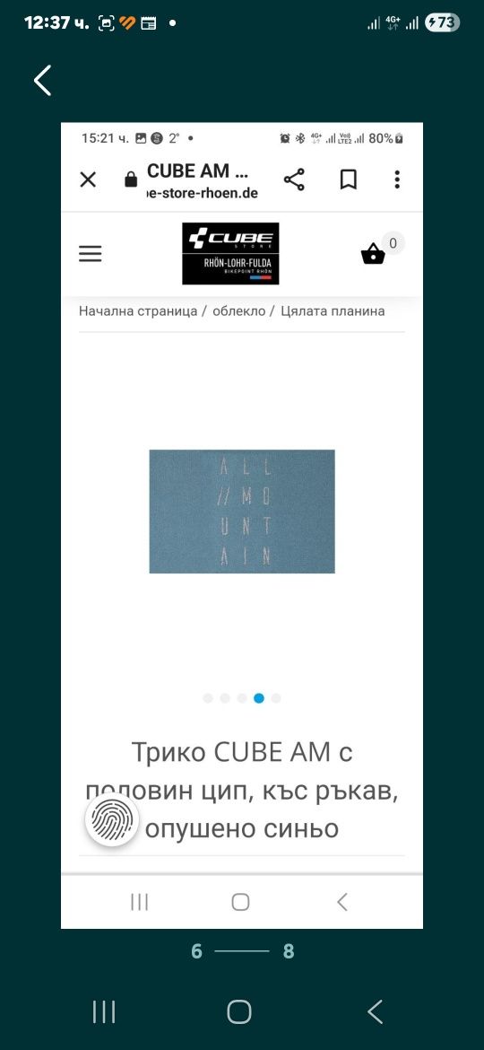 Jersey CUBE AM Half zip