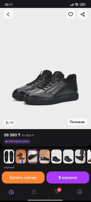 Зимние ботинки SALAMANDER