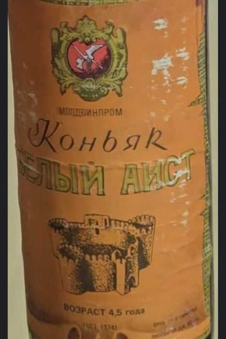 Белый аист Александрион Наполеон коллекция сувениры