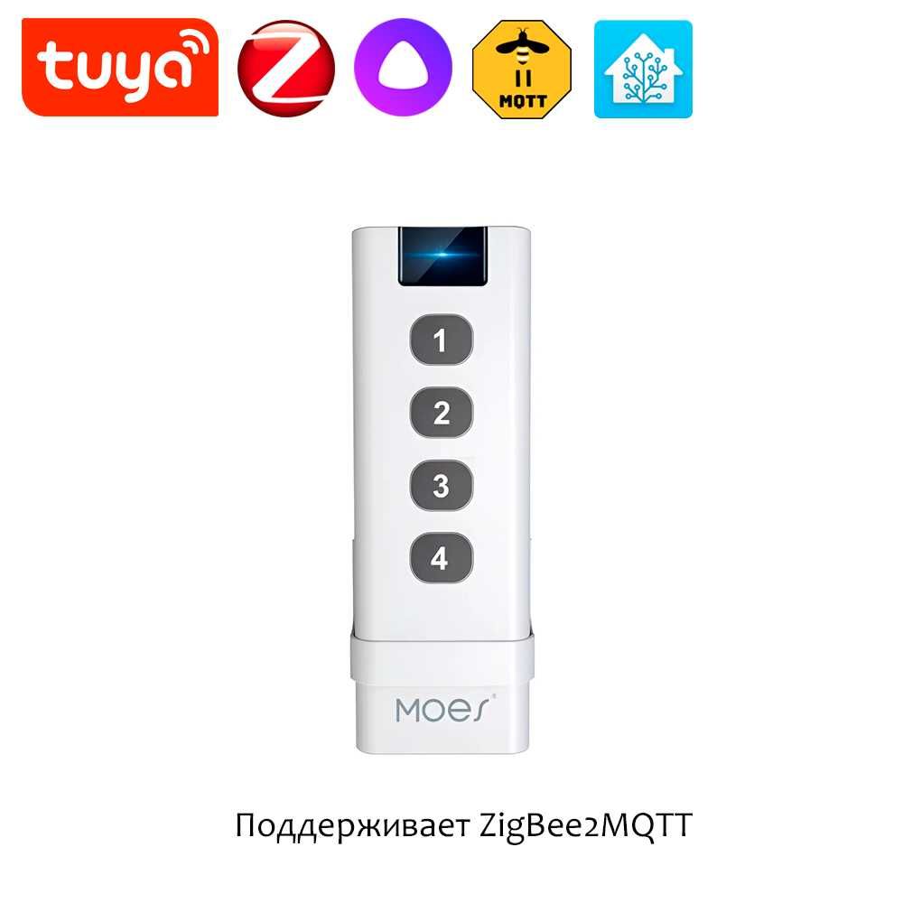 ZigBee пульт для сценарии умного дома